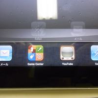 マルチタスクに対応したiPad。4種類のアプリを実行中