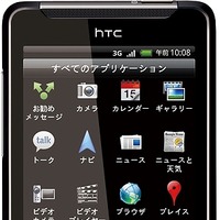 イー・モバイル、Android 2.2搭載のスマートフォン「HTC Aria」を発売 画像