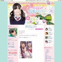 “ヘタレアイドル”返上なるか？　AKB48「指原莉乃」がランキング1位目指し、ブログ更新記録に挑戦中 画像