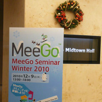 東京ミッドタウンで開催された「MeeGo Seminar Winter 2010」。14社のベンダーが、MeeGo関連の応用製品やサービスなどを出展していた