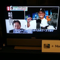 ターボシステムズのブース。MeeGo向けの地上デジタル放送の視聴機能「MeeGoで地デジシステム」のデモ