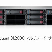 日本HP、サービスプロバイダーやWeb2.0企業向けに最適化した高密度サーバー新製品 画像