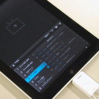 iPadでは縦画面での表示も可能。画面下に番組情報を表示