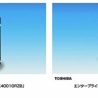 エンタープライズ向け2.5型SSD「MK4001GRZB」の写真／3.5型HDD「MK2001TRKB」