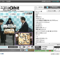 小沢一郎氏と与謝野馨氏が「ニコ生」で本気の囲碁対局……勝ったのは!? 画像