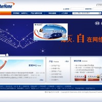 NEC、中国・武漢郵電科学研究院（WRI）と「LTE」インフラ分野で協業 画像