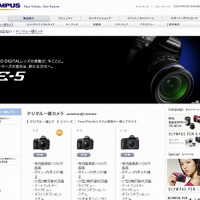 1位となった「オリンパス」サイト（olympus-imaging.jp/product/dslr）