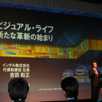 インテル、新Coreプロセッサーのフォーラム開催……「ビジュアル体験にイノベーションを」 画像
