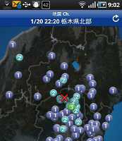 全国で起こった地震の情報を確認できる「地震Ch.」