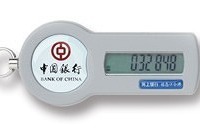 中国銀行のハードウェアトークン