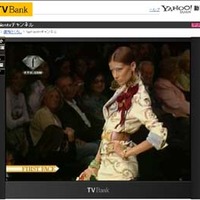 ヤフー、ファッション情報専門チャンネル「Fashion TV」を配信 画像