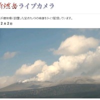 今朝7回目の爆発起こした霧島山・新燃岳の模様をライブカメラで中継中 画像