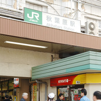 　JR秋葉原駅前の電気街口にナース姿のメガネ娘たちが出現し、DTIのTEPCOひかり入会キャンペーンをPR中。実施期間は2月6日から12日まで。