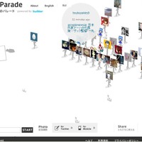 【インタビュー】Twitter CEOも称賛したプロモーション作品「IS Parade」 画像