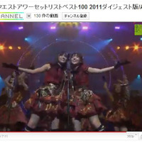 AKB48「リクエストアワー2011」トップ5のライブ映像をダイジェストで 画像