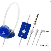 オーディオテクニカ、子どもの聴力を守る音量制限機能付きヘッドホン 画像