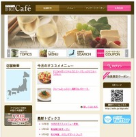 大日本印刷、PC・携帯・スマホにマルチ対応の企業サイト構築サービスを開始 画像