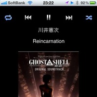 音楽の再生画面はiPhoneのiPod機能とほぼ同じ。音量がコントロールされるのは快適だ。 全力案内！ナビ バージョン2.4