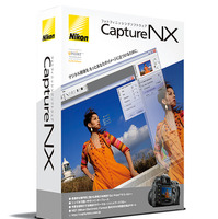ニコン、操作性を追求した画像編集ソフト「Caputure NX」 画像