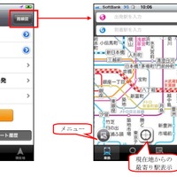 iPhone版「NAVITIME」に新機能「路線図乗換検索」追加 画像