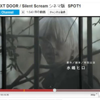 「Silent Scream」ビデオクリップ