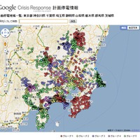 東京電力のページで公開されている停電時間グループ情報をマッピング