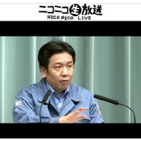 【地震】首相官邸の記者会見、ニコニコ生放送が生中継 画像
