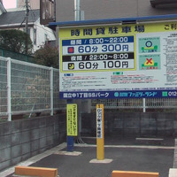 【地震】東京電力、21日は全てのグループで計画停電見送り 画像