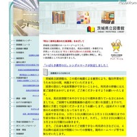 【地震】茨城県立図書館、県内の図書館などの被害状況をまとめる 画像