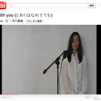 中山美穂が被災者に向けて10年3ヵ月ぶりの新曲を公開 画像