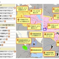 【地震】ドコモ、東北地方の「復旧エリアマップ」公開 画像