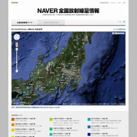 【地震】NAVER、「全国放射線量マップ」公開……文部科学省発表に基づき地図を色分け 画像