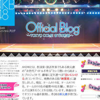 今度は誰がトップに!?　AKB48が3回目となる選抜総選挙を開催 画像