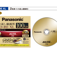 パナソニック、録画用BDXL規格準拠の100GB書換型片面3層Blu-rayディスク 画像