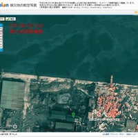 【地震】マピオン、陸前高田市・仙台塩釜港など被災地の航空写真を公開 画像
