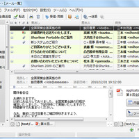 「Shuriken Portable」の画面例