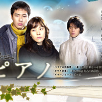 　AIIのドラマ韓で3月10日、チョ・インソン主演の韓国ドラマ「ピアノ」の配信がスタートする。