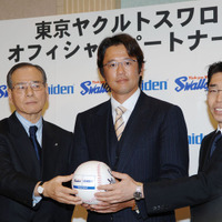 左から、ヤクルト球団の多菊社長、東京ヤクルトスワローズの古田監督兼選手、ユニデンの大森社長