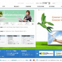 台湾AUOサイト（画像）