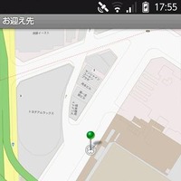 Android版「日本交通タクシー配車」