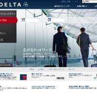 デルタ航空、スマートフォンを利用したe搭乗券を国内空港へ導入 画像
