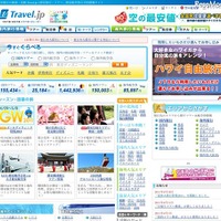 Travel.jpの「夏休み旅行特集2011」で家族旅行がより探しやすく Travel.jp