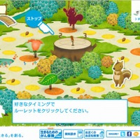それぞれの森には、ゲームなどが用意されている（画面は「まいにちの森」）