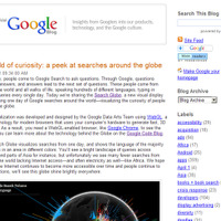 Google、世界の検索回数を地球のグラフィックと共に可視化するSearch Globe 画像