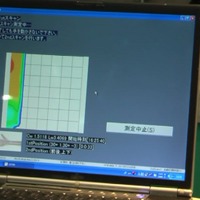 【ESEC 2011（Vol.10）:動画】応用電機、世界初の骨密度測定をデモ 画像