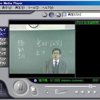 アルク、インプレスTVで日本語教師向け検定試験のオンライン講座を開講