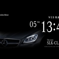 「The new SLK-CLASS WEB発表会」サイト（画像）