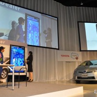 トヨタ、セールスフォース・ドットコムとの提携を発表（23日）