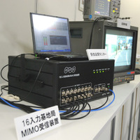 複数のアンテナを使って信号を受信するMIMO受信装置