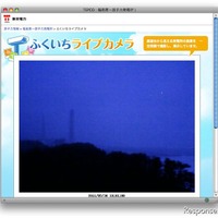 福島第一原発、24時間ライブ映像を公開へ 画像